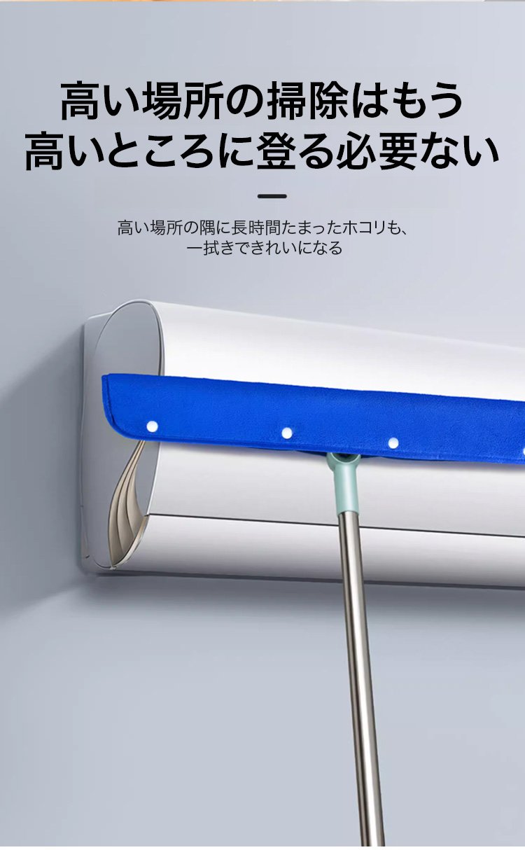 子供でも使える安全な掃除箒