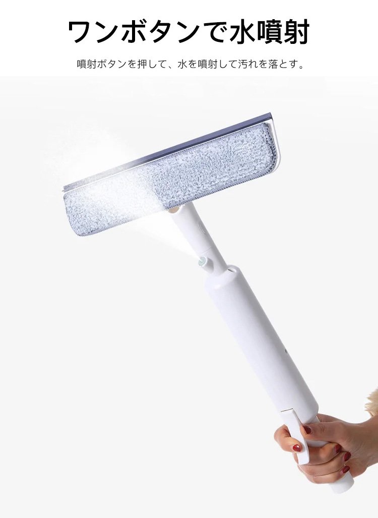 ガラス窓をピカピカにするクリーナーヘッドのアップ