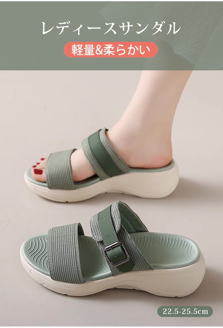 軽量滑り止め付きサンダルの全体写真