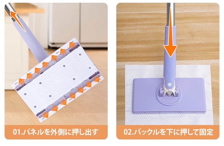 時短掃除を叶える高機能モップの特徴