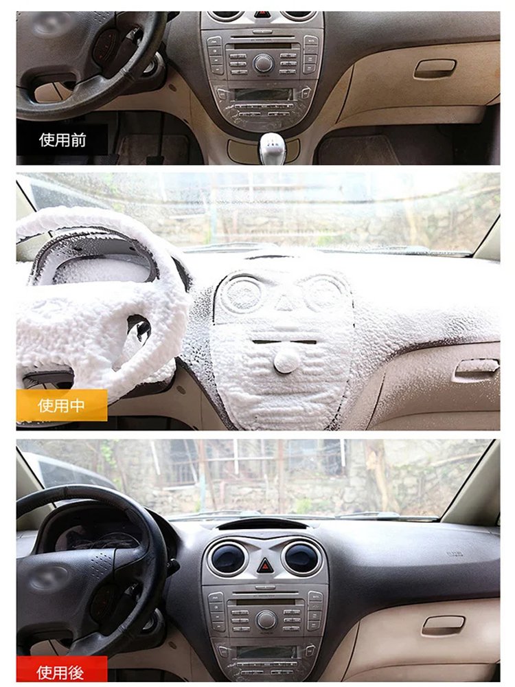 泡タイプ車用クリーナー