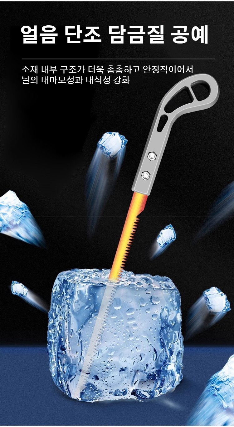 인체공학적 손잡이의 다용도 톱