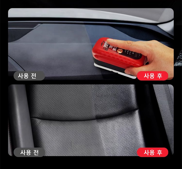 강력한 세정력의 유막제거제 사용법 안내