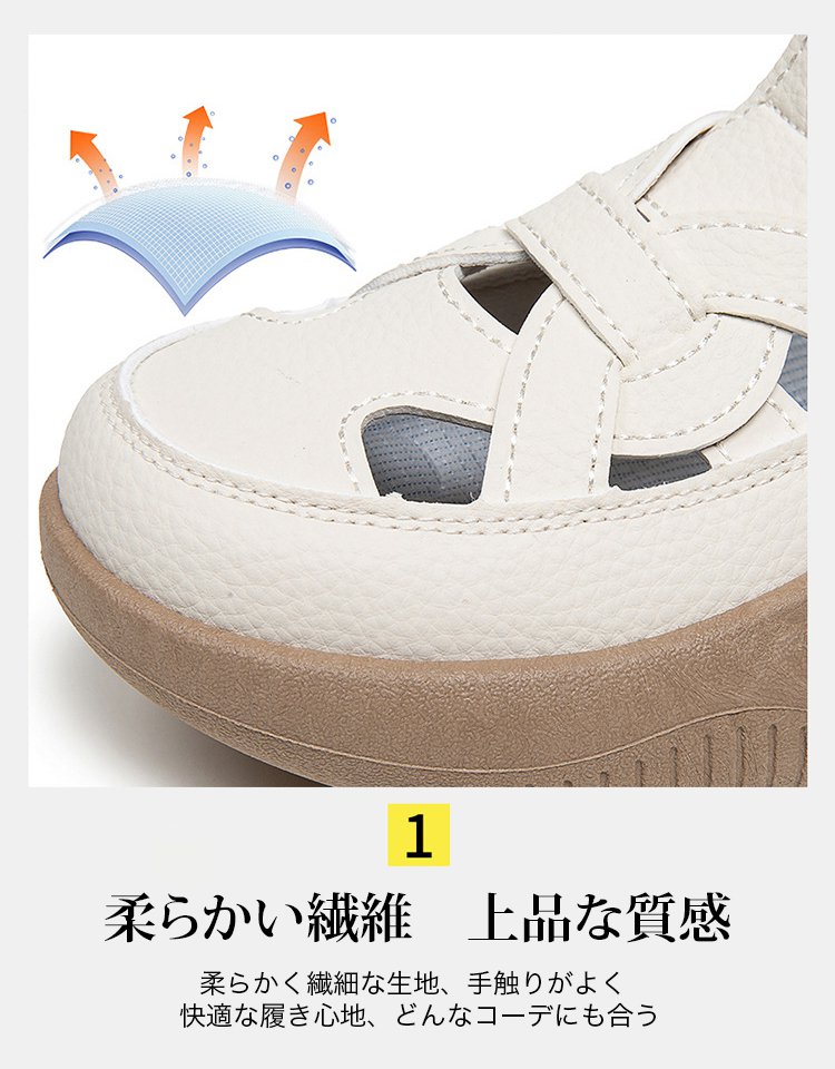 マジックテープレディース厚底シューズ