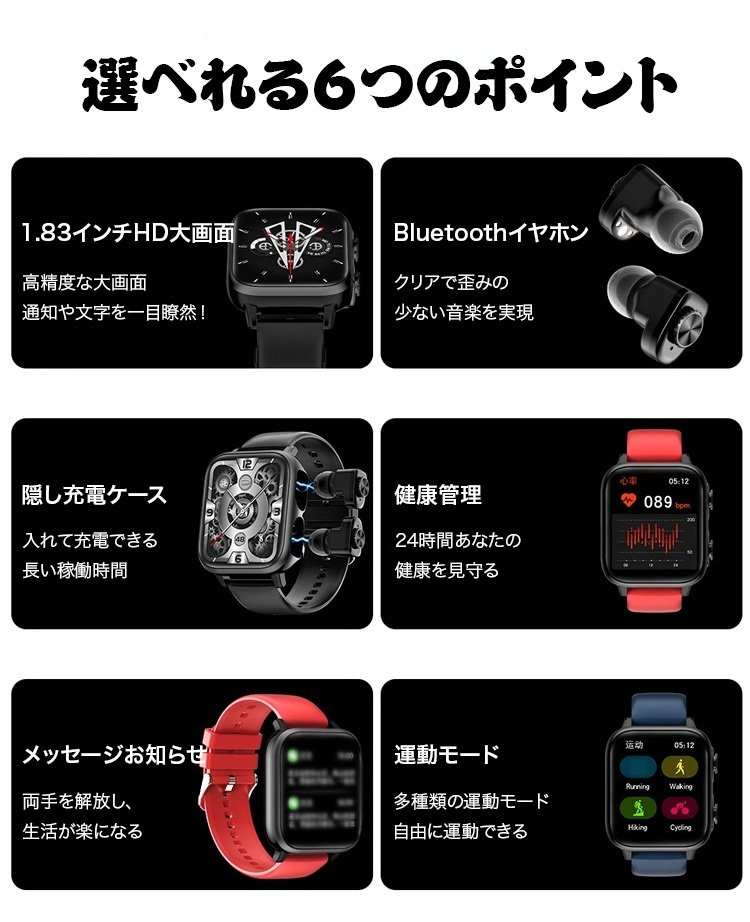 スマートウォッチから取り出せるワイヤレスイヤホンの写真