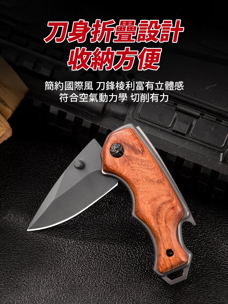 新款小巧高硬度防身迷你刀