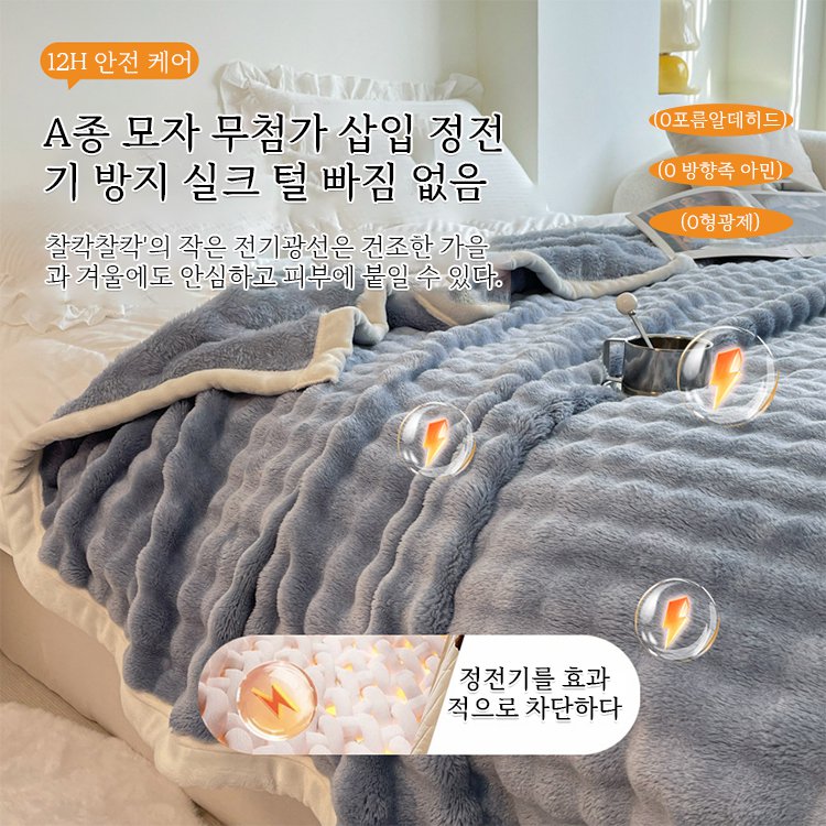 겨울용 두꺼운 대형 기포 우유 양털 담요