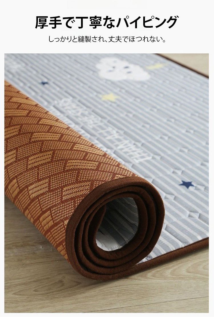 折りたたみ可能な両面使える藤マット