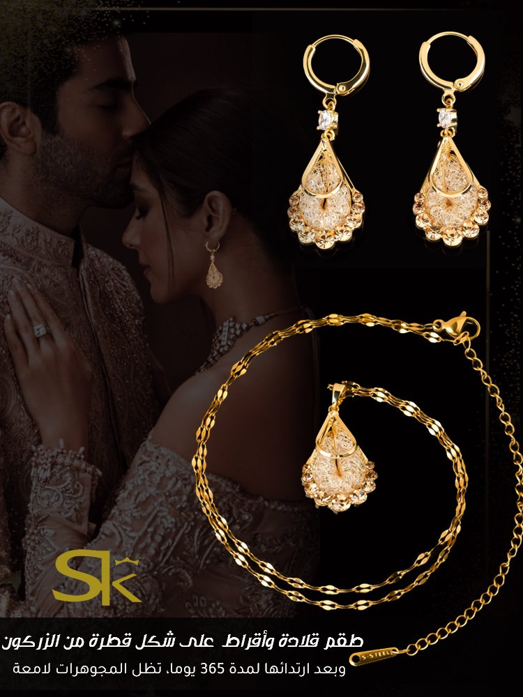 [المجوهرات المفضلة للحفلات]طقم قلادة وأقراط على شكل قطرة من الزركون