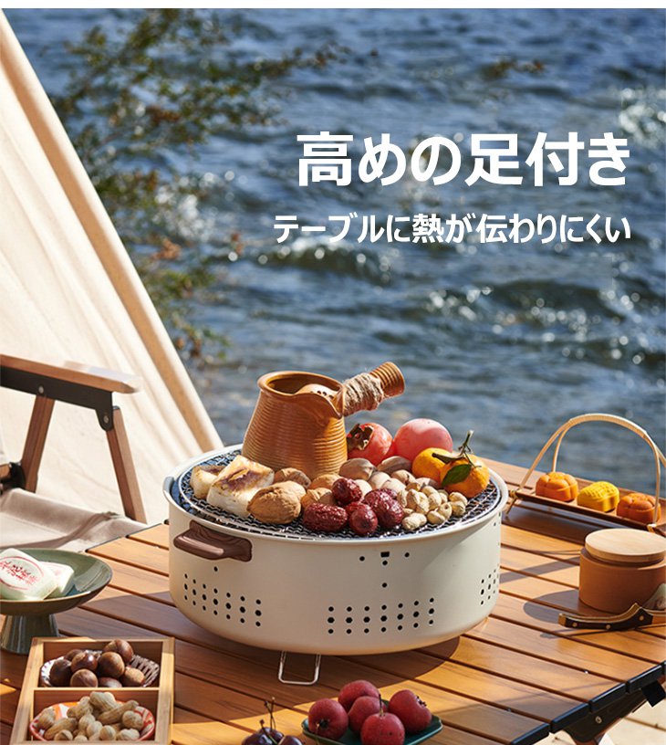 耐久性に優れた七輪の素材