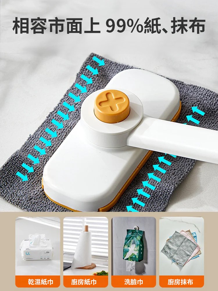 一鍵按壓不髒手洗臉小拖把