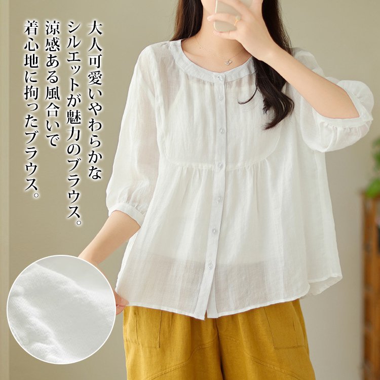 7分袖綿麻ブラウス