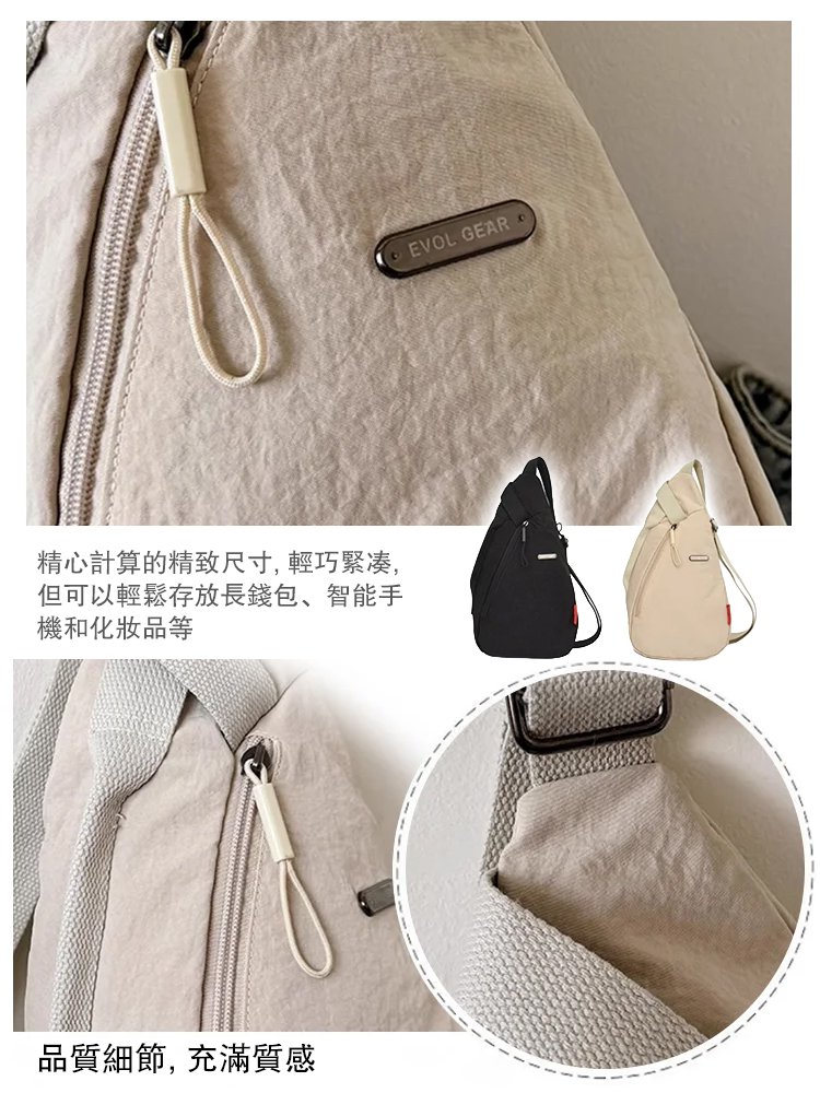 簡約輕便斜挎包