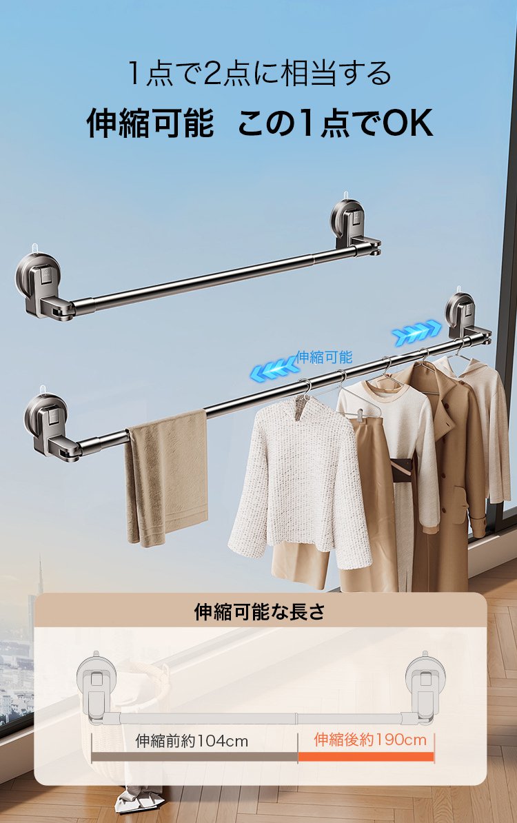 屋外ベランダで活躍する物干し竿ホルダー