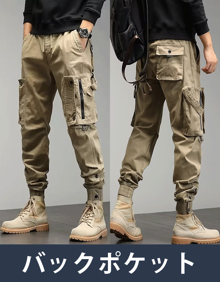 ひんやり接触冷感！吸汗速乾素材で蒸れない通勤山系パンツ 夏の暑さを攻略