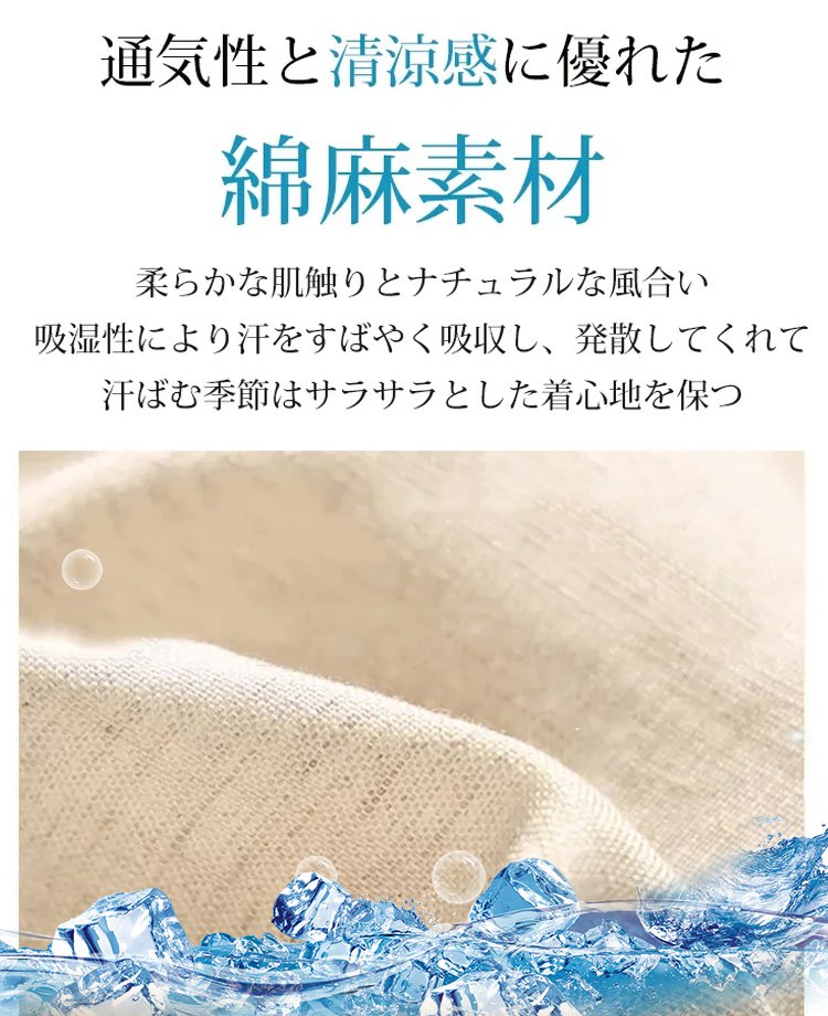 メンズ夏綿麻スタンドカラーシャツ