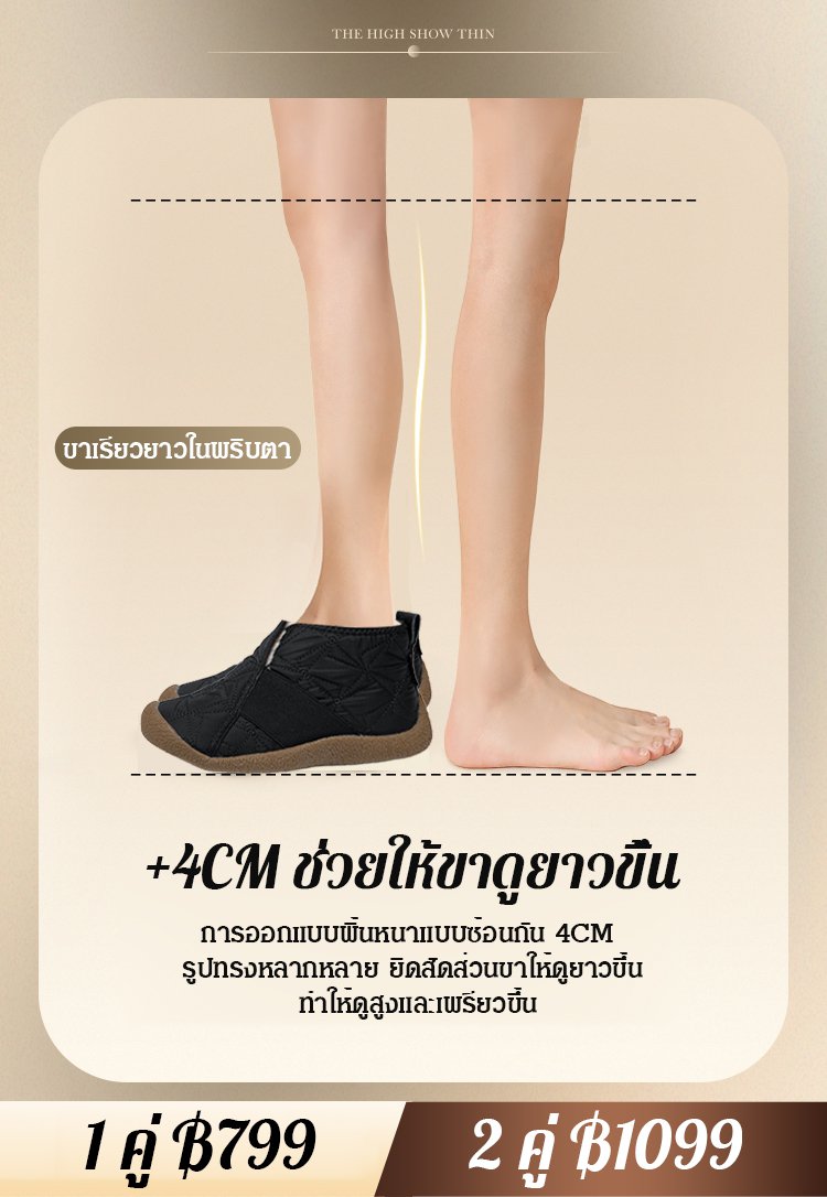 【ลำลองแมทช์ง่าย】รองเท้าบูทสั้นนุ่มมากสไตล์วินเทจ