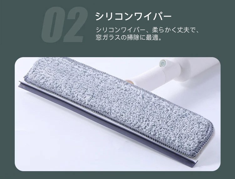 収納しやすいコンパクトな窓拭きクリーナー
