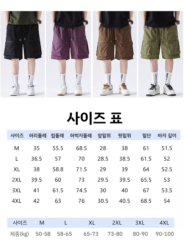 캐주얼 5부 팬츠