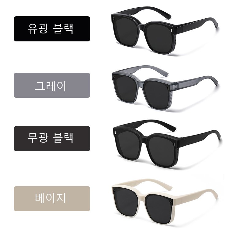 근시용 선글라스