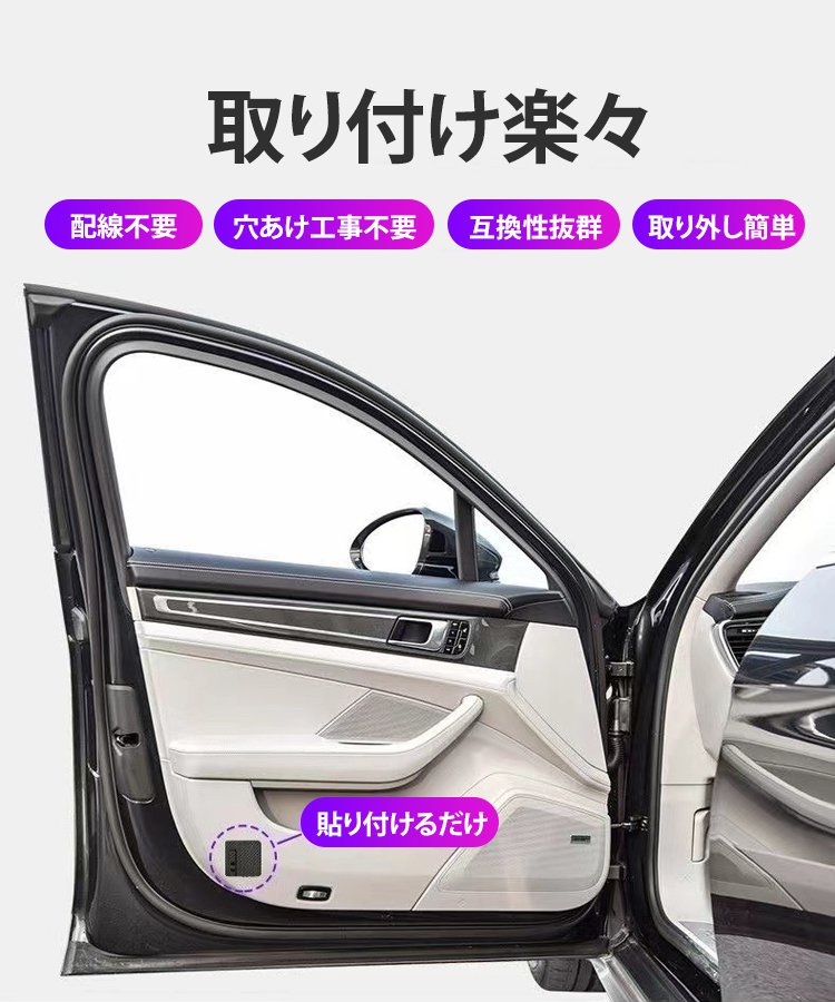 天使の翼ドアカーテシランプ