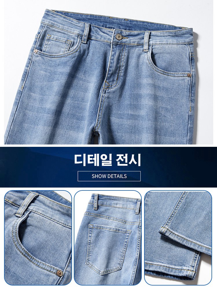 여름 클래식 청바지 남성용