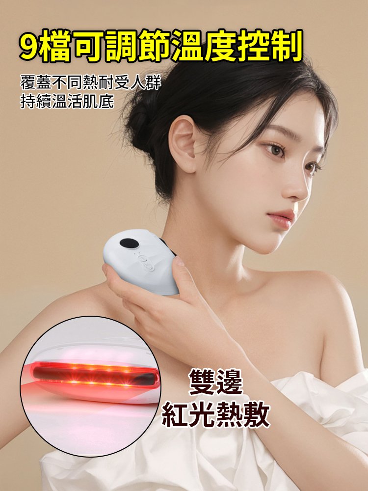 全身通用熱敷電動刮痧儀