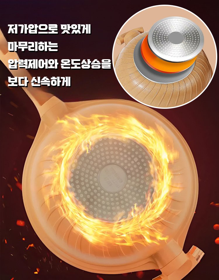 도토냄비 양생 비접착 마이크로압착냄비