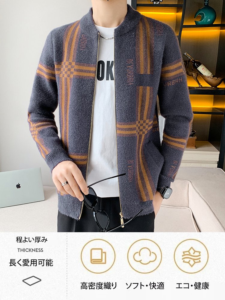 ジップアップカーディガン