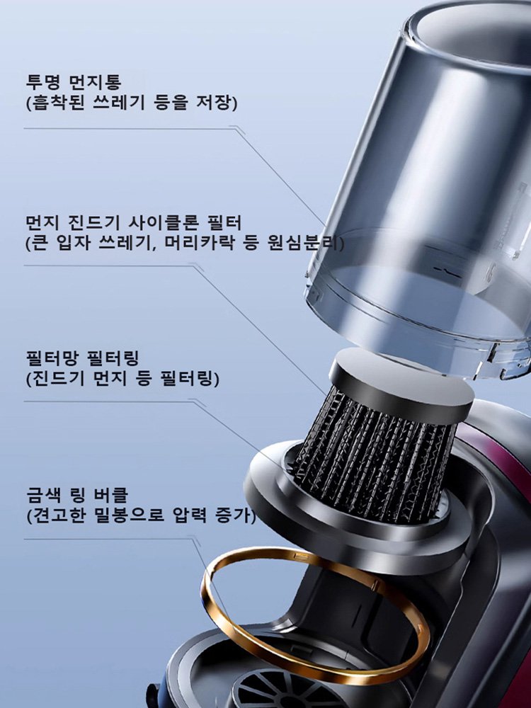 자외선 집먼지 진드기 제거 무선 진공 청소기