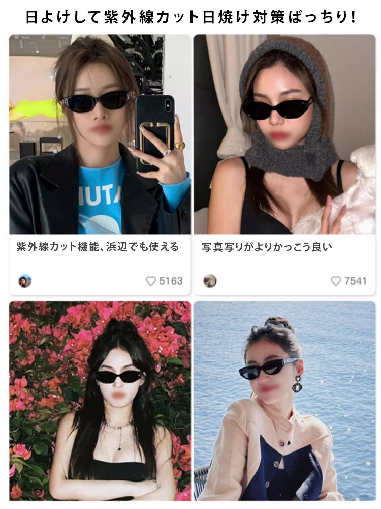 近未来感偏光サングラス