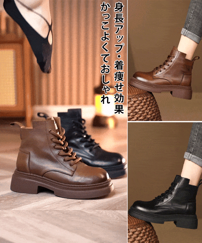 厚底マーチンブーツ