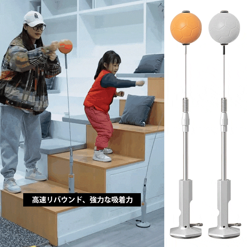 パンチングボール