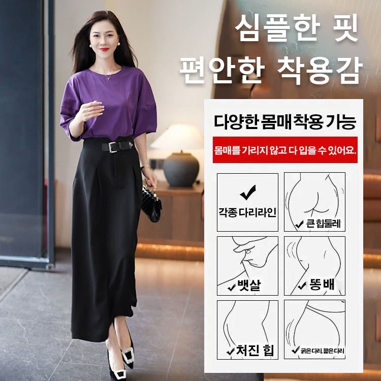 프렌치 엘레강스 원피스 세트