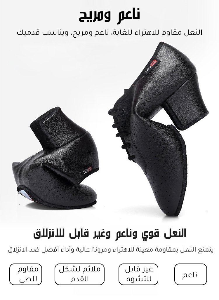 مظهر جانبي لحذاء نسائي من جلد البقر الأصلي