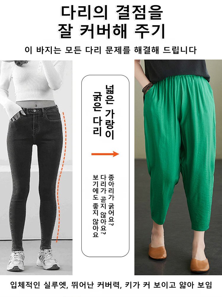 편안한 코튼 린넨 여성 배기팬츠