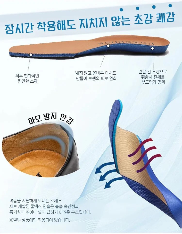 [강남 CEO의 선택]내부 높이를 증가시킨 캐주얼하고 편안한 남성 신발