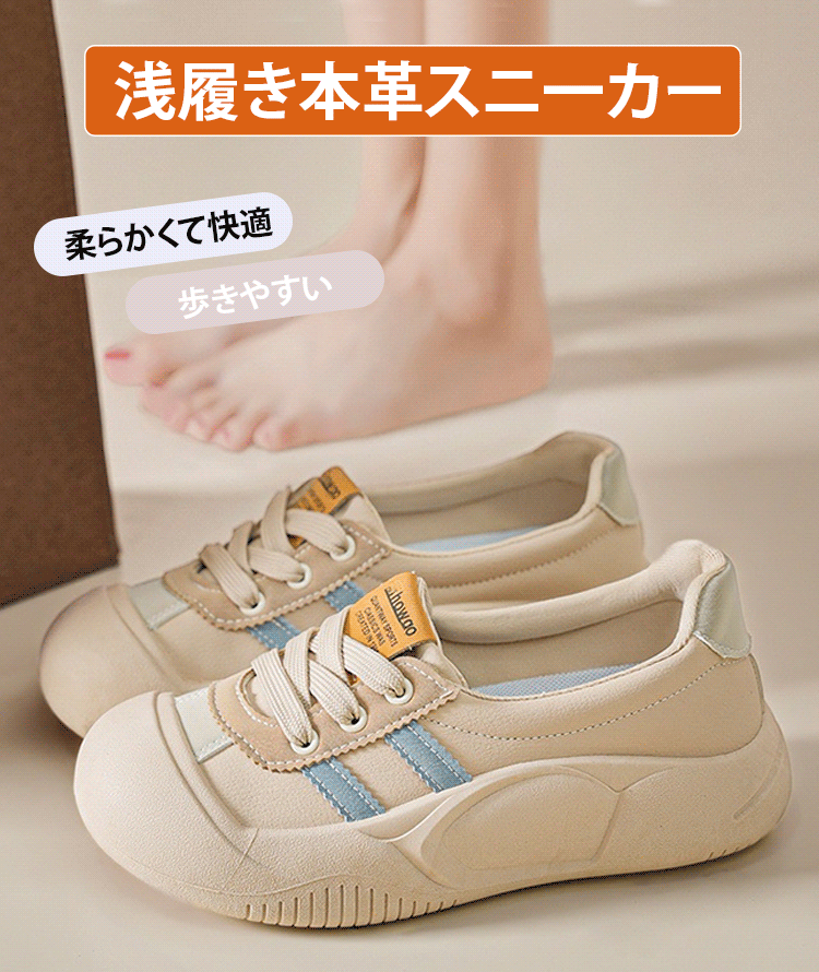 コルテッツ シューズ