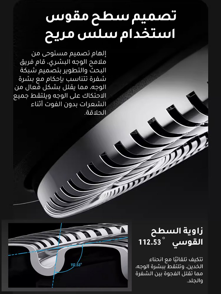 ماكينة حلاقة ألمانية محمولة مع شاشة رقمية