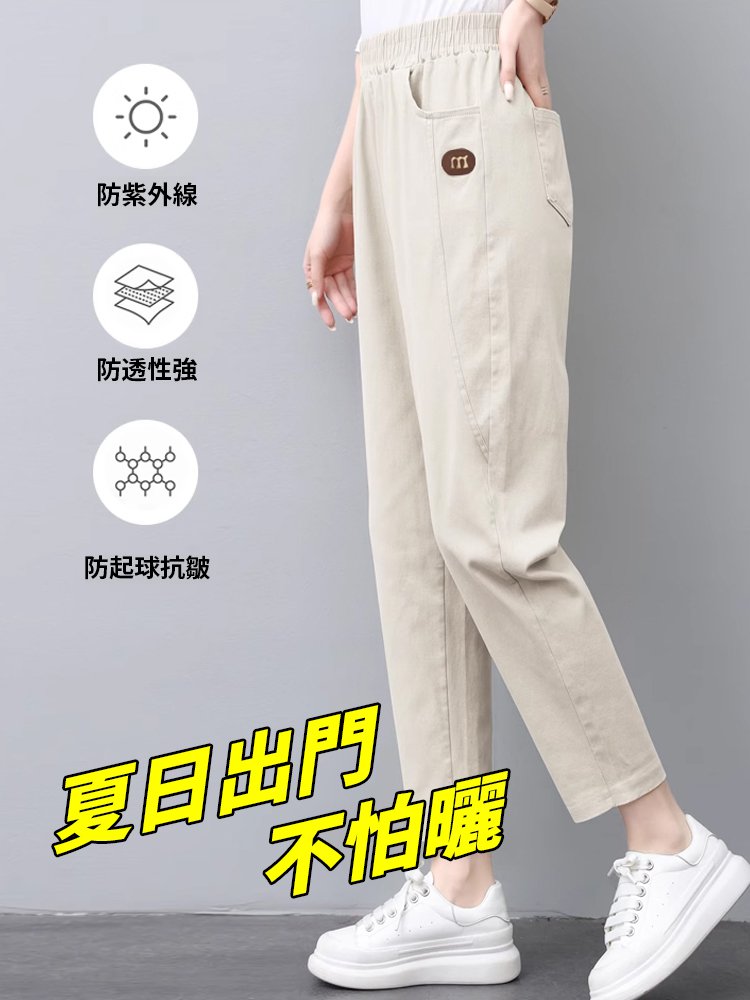 時尚休閒九分褲女