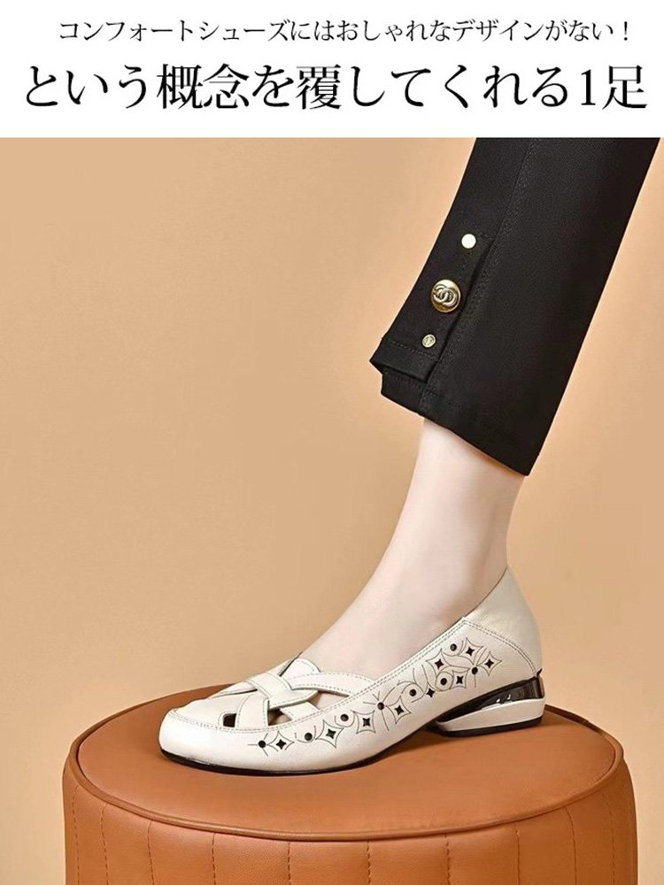 透かし彫りが施されたレザーシューズ