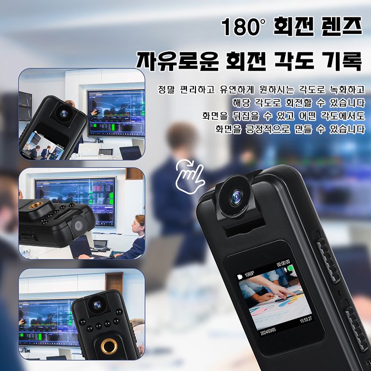 고화질 스크린 녹음 마그네틱 백클립 바디캠