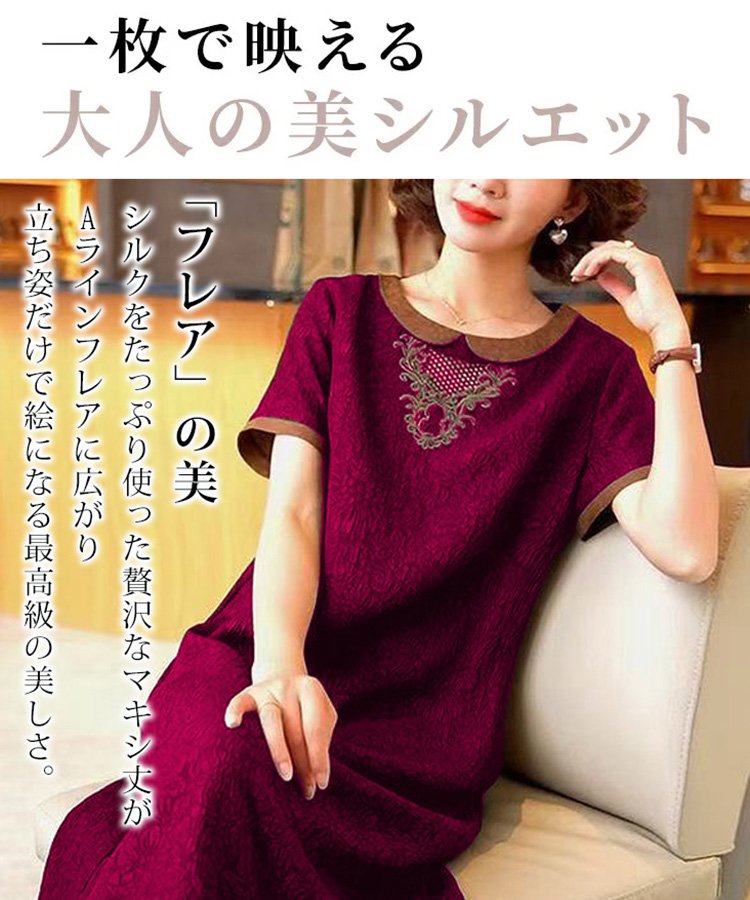 レトロスゆったりワンピース