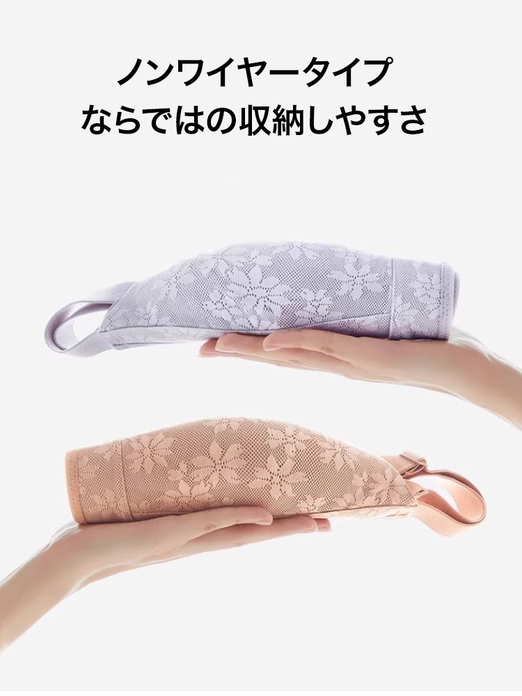 「女性の健康を守るためのバストを小さく見せるブラジャー」