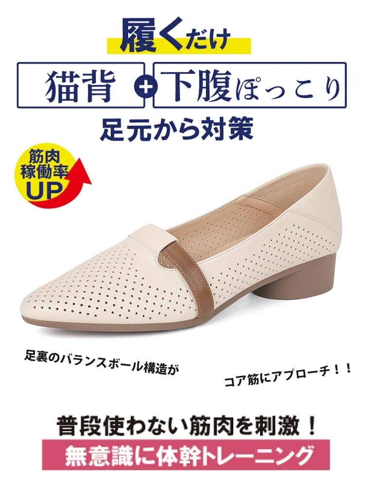 2WAY本革パンプス