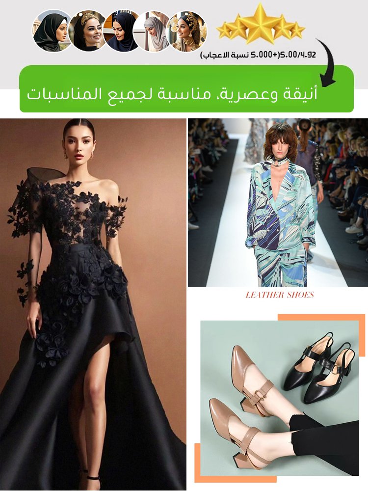 صندل عالي الكعب أنيق بتصميم مجوف من الجلد الطبيعي