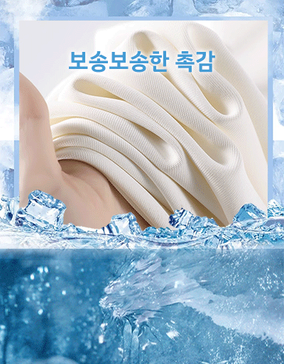 하이웨이스트 슬림 아이스 슬랙스