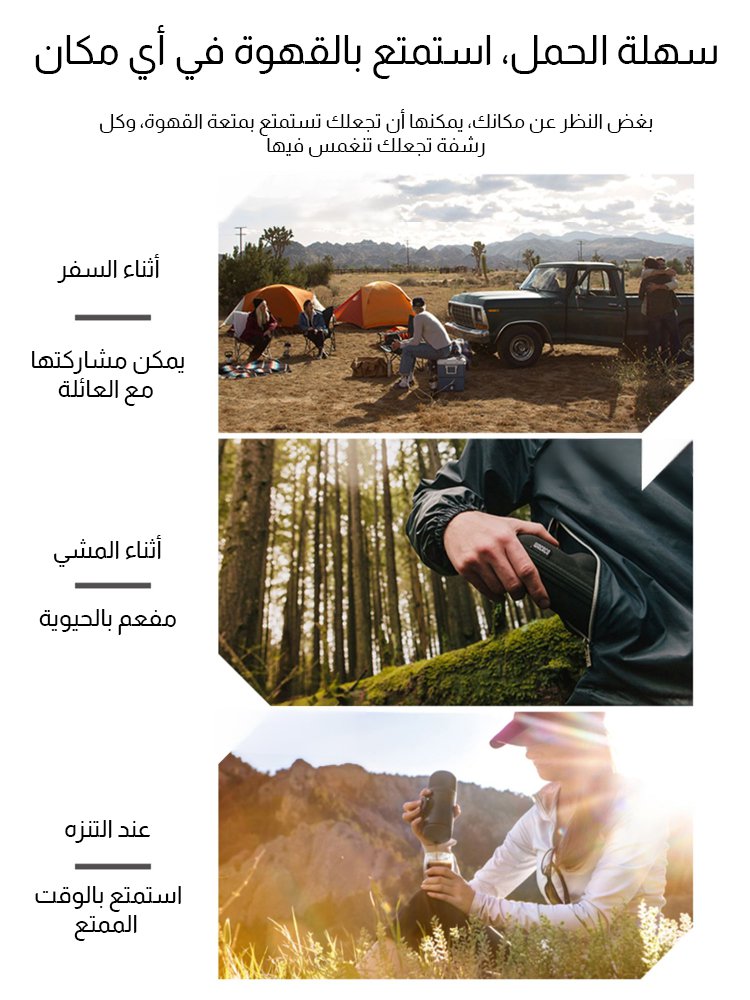  آلة صنع القهوة اليدوية المحمولة للاستخدام الخارجي