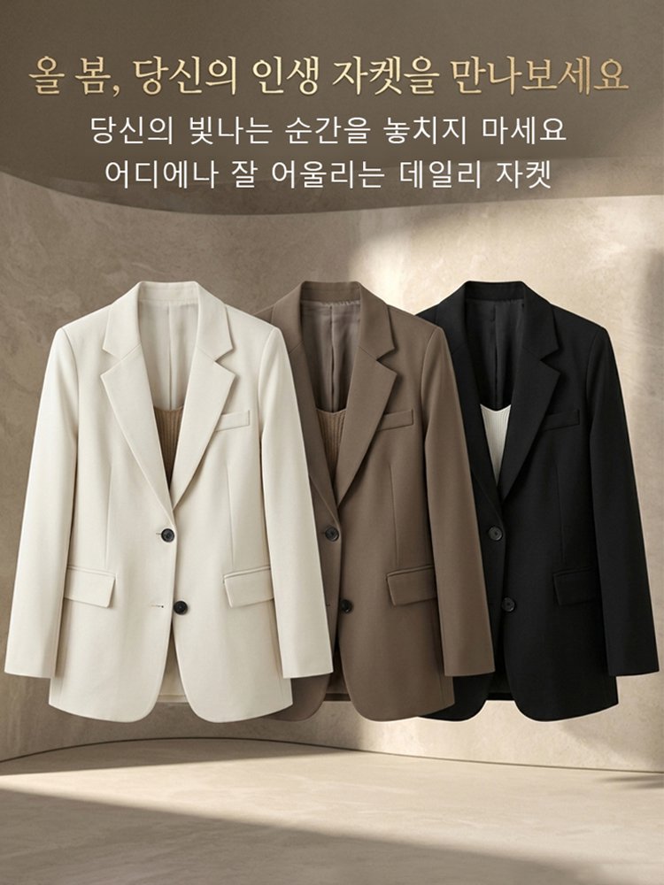 【한국 인기 1위】구김 걱정 없는 클래식 재킷