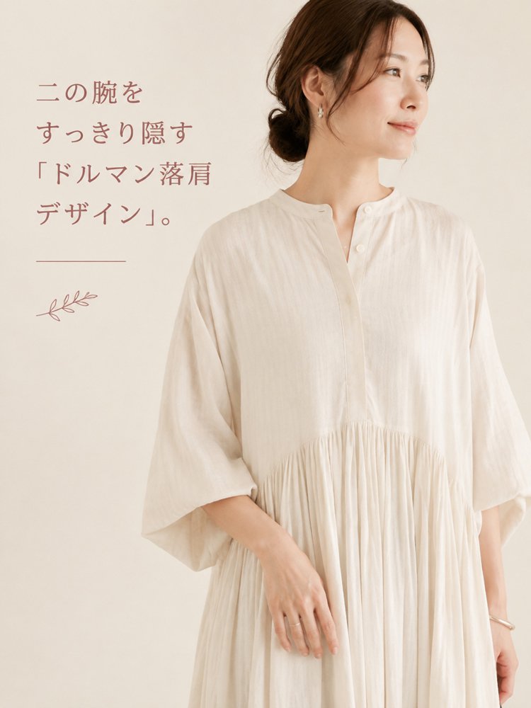 初秋チュールプリーツワンピース